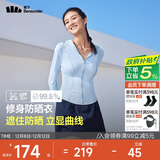 蕉下（beneunder）防晒衣女凉感修身AL11924短款辣妹防晒服女外套黎雾蓝S