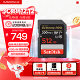 闪迪（SanDisk）512GB SD内存卡 4K V30 U3 C10 相机存储卡 读速200MB/s 写速140MB/s 微单/单反相机内存卡
