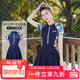 梵迪拉（F.DYRAA）泳衣女夏遮肚连体游泳馆海边显瘦游泳三件套11015藏蓝裙式连体XL