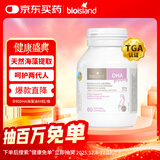 Bio Island佰澳朗德 孕妇DHA海藻油备孕孕期哺乳期软胶囊 60粒/瓶 澳洲进口