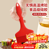 杰凯诺宽面硅胶油刷刷油烧烤刷油刷子烙饼刷刷子 大号