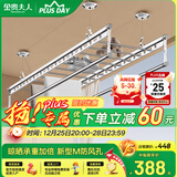 金贵夫人晾衣架手摇式阳台升降凉晒衣杆升级四杆大方杆 2.4米+横杆