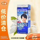 Bigen美源男士专用按压7自然黑  日本进口植物萃取80g【临期清仓】