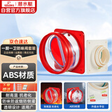 潜水艇（Submarine）厨房卫生间止逆阀防味阀一厨一卫套装F200-A100