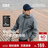 森马（Semir）防护外套|夹克男三防防风2025春季登山徒步连帽上衣109125108105