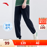 安踏（ANTA）运动裤男士加绒卫裤秋冬季加厚保暖跑步长裤子休闲裤直筒针织裤 【logo橡筋-束脚】黑色7304-1 S