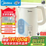 美的（Midea）电热水壶烧水壶自动断电长效保温一体恒温壶食品304不锈钢 1500W快速加热1.5升 SH15X301