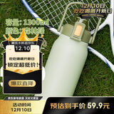 希乐保温杯户外大容量男女316不锈钢保温瓶杯便携旅行水杯壶馆高颜值