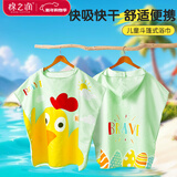 棉之润儿童浴巾超强吸水斗篷带帽女童男童速干浴巾毛巾洗澡温泉浴袍便携
