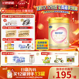 飞鹤臻爱倍护 婴幼儿配方奶粉2段(6-12个月) 900g 乳铁蛋白 育儿补贴