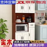 悦媚 餐边柜微波炉柜茶水碗柜阳台储物柜烤箱柜餐厅柜厨房柜子收纳柜 柚木+白门（欧式门） D款 180高*90长*40深 生态板