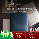 康尔馨1000g超厚希尔顿酒店浴巾 长绒棉A类男女成人浴巾 白色150*100cm