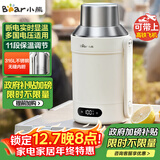 小熊（Bear）便携式烧水壶 电水壶316L不锈钢电热水壶 双层防烫保温 户外旅行烧水杯 ZDH-R10Q2 礼物