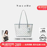 纽芝兰（NUCELLE）沈月同款飞马托特包2025新款单肩手提大容量上班通勤女包生日礼物
