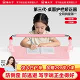 猫太子护栏坐姿矫正器儿童防低头写字矫正器学生保护近视弯腰驼背幼儿姿势学习纠正坐读写桌面款神器 粉