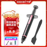 COXBYTE导热硅脂(13.8系数)2克装TG-25散热硅脂膏CPU/GPU笔记本游戏本台式电脑显卡风冷水冷超频适用