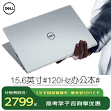 戴尔（DELL） Pro灵越15大屏轻薄本3530升级DC15250 15.6英寸超极本女大学生便携学习办公游戏手提笔记本电脑 15Pro办公【酷睿 3 120Hz高刷屏】 16G内存/1TB高速固态