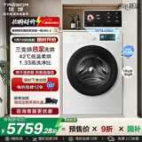 海信（Hisense）璀璨棉花糖E8Q-2 全家筒洗衣机 4合1热泵洗烘活水健康自由组合 懒人0手洗WH130E8Q-2