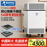 力康盾中科大禹【无耗材】空气净化器医用级等离子空气消毒机甲醛净化免换滤芯家用办公烟味宠物空气净化 【升级】等离子+金属机身+无耗材+触控+100m2 中国科大共同研发