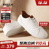 百丽低帮板鞋男牛皮革简约休闲鞋小白鞋A0548CM1 白/杏2 38