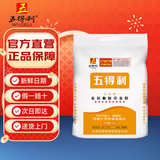 五得利 面粉 金系列九星麦芯颗粒小麦粉20斤 馒头包子饺子通用粉