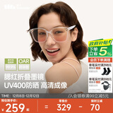 蕉下（beneunder）墨镜男女防晒太阳镜骑行眼镜开车专用墨镜显气色方圆大框户外出游