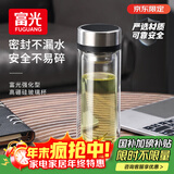 富光双层玻璃杯 茶水分离泡茶杯 高硼硅水杯子办公车载男女士京东限定