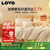 LOVO罗莱全棉磨毛四件套 秋冬加厚纯棉床单被罩双人220*240cm米色