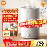 米家小米加湿器3 家用卧室大容量办公室桌面轻音空气加湿器 MJJSQ07DY