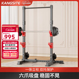 康斯特（KANGSITE）深蹲架多功能家用卧推架一体杠铃架举重床杠铃套装组合健身器材 多功能引体款+100kg三孔手抓杠铃