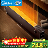 美的（Midea）石墨烯踢脚线/取暖器家用/节能电热电暖器/浴室防水烤火炉/电暖气暖风机/全屋速热移动地暖HDT22YY