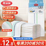 美丽雅棉柔洗碗抹布28*28cm*10片厨房清洁巾加厚刷碗不易掉毛去油污吸水