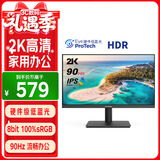 优派23.8英寸 2K高清显示器 IPS面板 90Hz刷新 硬件低蓝光 HDR10 家用办公电脑显示屏幕 VA2479-2K-HD