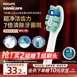 飞利浦（PHILIPS）电动牙刷头官方原装适配钻石3/7/9系列刷柄清洁护龈亮白 欧洲进口 3支装 HX9023 