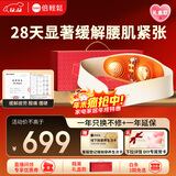 倍轻松腰部按摩器Y3肌活腰带礼盒 双红光护腰椎暖宫腰带揉腹仪震动腰背 送男女友生日圣诞礼物孙颖莎同款