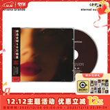 官方正版 A妹 爱莉安娜·格兰德 永恒阳光 cd碟片唱片 第7张专辑 yes, and?