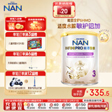 雀巢德国原装雀巢能恩全护升级版6HMO适度水解蛋白配方婴幼儿奶粉 全护3段（12-36个月）800g