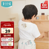 ibaby/英伦宝贝吸汗巾儿童隔汗巾3一6岁幼儿园宝宝垫背巾抑菌速干 2条装 象谷乐园*灵犀原野 25×45cm