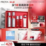 珀莱雅红宝石水乳套装护肤品套装护肤礼盒抗皱紧致化妆品套装圣诞礼物女