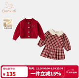 班喜迪女童连衣裙冬装洋气儿童针织公主裙过年宝宝周岁礼服加绒开衫裙子 红色加绒 100