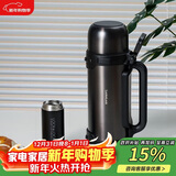 乐扣乐扣（LOCK&LOCK）保温壶户外旅行家庭保温套装黑色(手提广口壶1.8L+保温杯200ml)