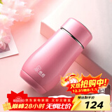 希诺（heenoor）保温杯女士便携304不锈钢创意水杯迷你高颜值可爱杯子时尚茶杯 浅粉红300ml