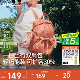 蕉下（beneunder）双肩包女包背包旅游轻便小型书包登山通勤生日元旦礼物送女生