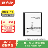 华为(HUAWEI) 墨水屏平板 MatePad Paper 10.3英寸电纸书阅读器 二手平板电脑 墨黑 6G+128G WiFi版