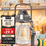 希乐大肚水杯大容量户外运动女儿童学生tritan刻度吸管塑料杯子 灰色