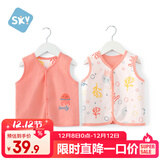 舒贝怡婴儿衣服马甲春秋款两面穿儿童背心男女宝宝马夹坎肩上衣粉 100