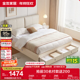 全友家居 高箱储物皮艺床1.5x2米主卧室软包双人床大象耳朵实木脚床