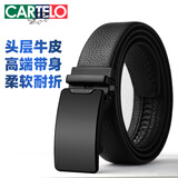 卡帝乐鳄鱼男士皮带中青年休闲自动扣头层牛皮腰带商务裤带送男友新年礼物