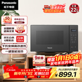 松下（Panasonic）一键智能加热大容量6档火力千瓦变频平板式微烤一体机22升NN-GF235Q