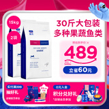 蓝氏狗粮通用金毛柯基泰迪鸡肉三文鱼鳕鱼金枪鱼30kg